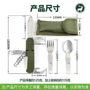 Ensemble de couverts multifonctionnels pliables en acier inoxydable, <span class=keywords><strong>couteau</strong></span>, <span class=keywords><strong>fourchette</strong></span>, <span class=keywords><strong>cuillère</strong></span> et ouvre-bouteille - Product Image 3