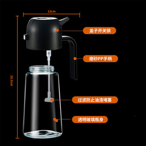 Dispensador de aceite en aerosol para cocinar, botella de aceite de oliva reutilizable, botella de condimento para cocina, para asar a la parrilla y freír en el horno de aire. - Product Image 3