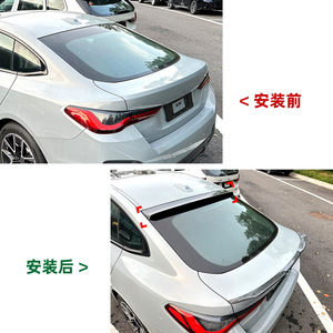 Bmw <b>Rear</b> <b>Spoiler</b> Piano Black Carbon Fiber Texture Ducktail For G26 2020+ Trunk Wing Exterior Modification - Product Image 4