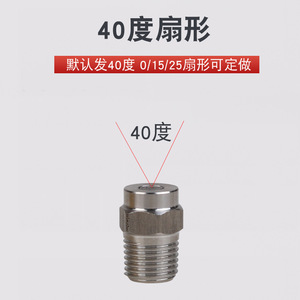 Buse NPT1/4 en acier inoxydable pour nettoyeur haute pression, pression réglable 1,0-1,9 Gpm, nettoyage à l'eau froide - Product Image 4