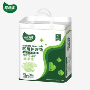 Super Pants Adult Diaper <b>Pads</b>, Disposable Adult Diapers, XL Size, 10 pieces/pack (Adult Size) - Product Image 3