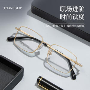 Montures de lunettes rectangulaires en titane à mémoire de forme Polo1 pour hommes, monture complète, 34766, verres acryliques anti-UV, origine Danyang - Product Image 5