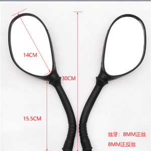Scooter Rearview <b>Mirror</b> 14cm 30cm 8mm Thread <b>Plastic</b> <b>Mirror</b> Pair For Replacement Repair - Product Image 1
