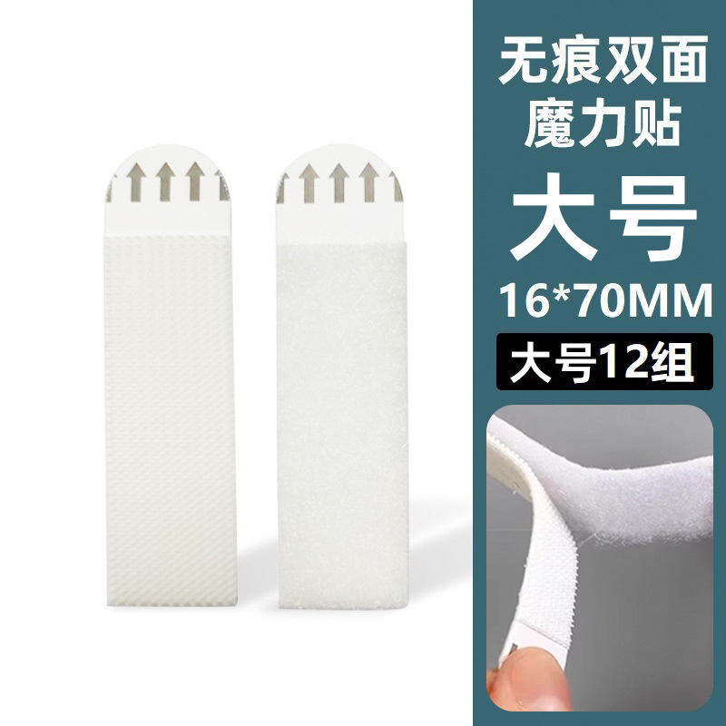 16*70 mm [paquete de 12 pares] Velcro extraíble