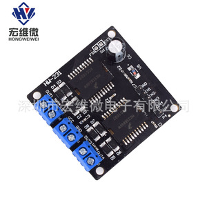 Módulo Controlador de Motor Hongwei Micro Mc33886 con Salida de 4 Canales para Motor Paso a Paso de Robot - Product Image 2