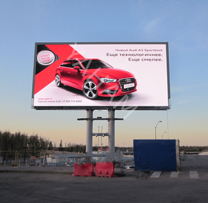 Luckyaham — écran LED d'extérieur étanche IP65, grand écran LED, pour stade, événements de Sport, vidéo en direct, mur pour la diffusion en direct - Product Image 4