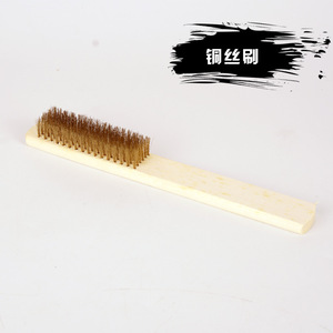 Wooden Handle Steel <b>Wire</b> <b>Brush</b> 15mm Bristle Length Durable Cleaning <b>Brush</b> For Metal Surface Rust And Paint Removal Household Use - Product Image 3