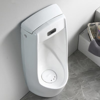 Urinoir sur pied en céramique blanche avec capteur, modèle 301, cuvette à chasse automatique pour projets hôteliers et sanitaires publics