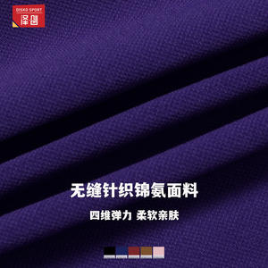 Ensemble de sport Disko pour femme : haut de yoga à manches longues, col carré, dos évidé, sans coutures, et short taille haute - Product Image 2