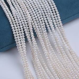 Perlas de Agua Dulce Blancas Naturales de Zhuji, Forma de Arroz, 3-4 mm, Material Semielaborado Hecho a Mano, Hilo de Perlas Sueltas para Manualidades - Product Image 4