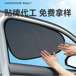 Mesh Electrostatic Customizable Logo Printable Side <b>Window</b> Sunshade for Car Front/Rear <b>Windows</b> Heat Insulation PVC Material - Product Image 2