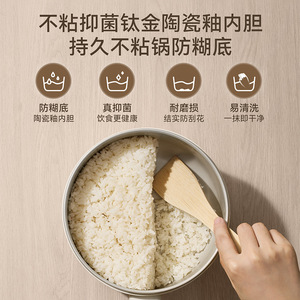 AUX Smart <b>Electric</b> Cooker 2.2L <b>Steamer</b> Antibacterial Ceramic Inner Pot Microcomputer Control Multi-function Cooking - Product Image 2