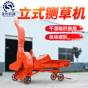 Cortadora de Paja Shengshi 20-80mm 0.8-13 Ton/Hora para Procesamiento de Paja - Product Image 2