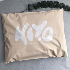 Bolsas de Correo de Material Polivinílico Personalizadas para Zapatos y Calcetines, Reciclables, con Cierre Autoadhesivo, Tamaño Personalizado Disponible - Product Image 1