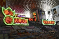 Guangzhou Outdoor kustom LED tanda Neon Hong Kong Logo dua sisi untuk nama toko bahan akrilik untuk dekorasi mobil