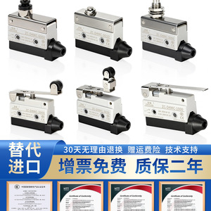 สวิตช์จำกัดระยะ Zhican รุ่น D4MC-5020 แบบลูกกลิ้ง 10A 250V AC/DC สำหรับใช้งานในอุตสาหกรรม - Product Image 5