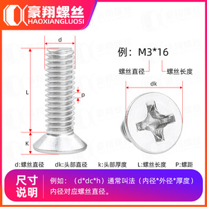 Vis à tête fraisée en acier au carbone, filetage machine, tête plate élargie, galvanisée, semi-filetée, M10/M12 - Product Image 3