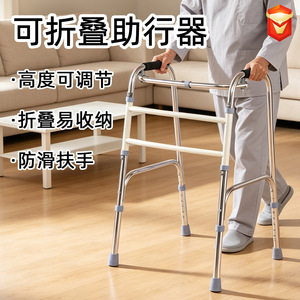 Aide à la marche antidérapante, hauteur réglable, pour personnes âgées, soutien à la mobilité - Product Image 4