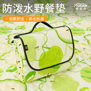 Tapis de pique-nique rectangulaire Yisidan en Oxford, imperméable, antidérapant, vert pomme, 850g, pour le camping et les activités de plein air - Product Image 3