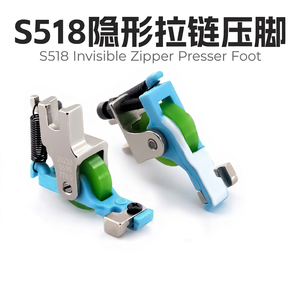 Pied presseur invisible S518 pour fermeture éclair, en téflon, pour machine à coudre, pièces d'équipement de traitement de vêtements - Product Image 1