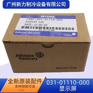 หน้าจอแสดงผล LCD 031-01110-000โมดูลเชื่อมต่อไฟแบล็คไลท์ LED V4.1 2002a - Product Image 2