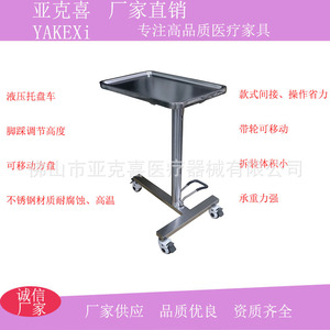 Hospital pallet <b>cart</b>, dental instrument storage, height adjustable surgical <b>tool</b> and instrument hospital hydraulic pallet <b>cart</b> - Product Image 5