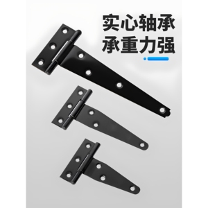 Charnière en forme de T épaissie pour portail en bois, clôture extérieure, plusieurs tailles disponibles - Product Image 1