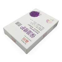Boîte pliante en papier cosmétique imprimée sur mesure, boîte d'emballage en carton recyclable pour masque facial et produits de soin de la peau