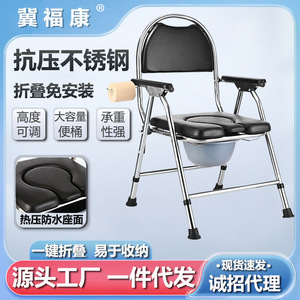 Steel <b>Commode</b> <b>Chair</b> Reinforced High Back With Armrests For Elderly Hospital Use - Product Image 3