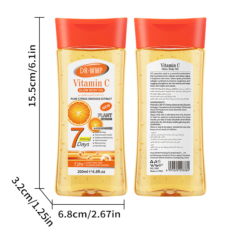 Vc body oil 200ml [packing number: 96pcs/ctn]]