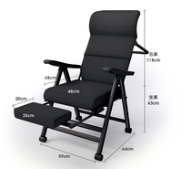 Chaise longue mobile réglable pour salon Chaise d'ordinateur confortable pour usage domestique