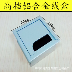 Caja de cables de aleación de aluminio Jin Aoding, cubierta rectangular de 80x80 mm para gestión de cables de escritorio - Product Image 4