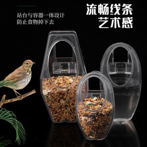 Tempat makan otomatis burung nuri anti-tumpah: anti-menebar Dispenser makanan untuk Budgerigar, <span class=keywords><strong>Cockatiel</strong></span> dan Lovebird terlaris - Product Image 3