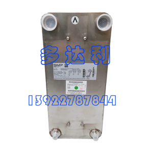 Placa Portadora para Intercambiador de Calor 00PPG000480502 Economizador 30RB100 BPHE para Accesorios - Product Image 2