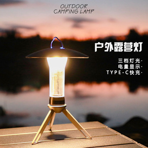 Linterna LED para acampar al aire libre, 5W, carga USB, luz portátil para tienda de campaña, plástico - Product Image 5