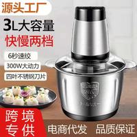 Zogifts 2L 3L Penggiling Daging Multifungsi Laris Manis untuk Rumah Tangga, Pengolah Makanan Elektrik Stainless Steel yang Kuat, Blender Mixer