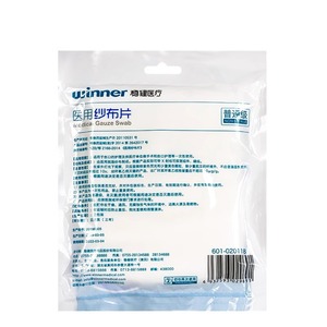 Compresses de gaze médicale dégraissée Wen/Jian 90cm*100cm pour soins chirurgicaux des plaies, 1 compresse/sachet - Product Image 3