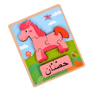 Custom Kids Houten 3d Puzzel Kinderen Cartoon Dier Arabisch Hout Peuter Puzzels Voor Kinderen