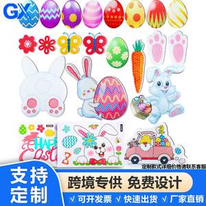 Aimants de réfrigérateur lapin de Pâques 2025, œufs et carottes, décorations de porte de garage tendance, aimants de réfrigérateur promotionnels pour fêtes - Product Image 6