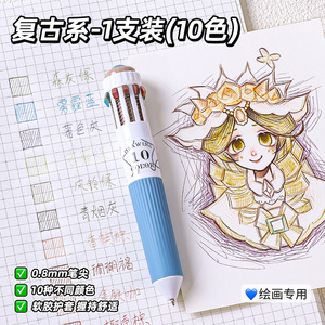 Juego de Bolígrafos de Colores de 0.8 mm, Tinta Premium, Multicolor, Retráctiles, para una Escritura Suave, Toma de Notas, Papelería de Oficina Económica - Product Image 3