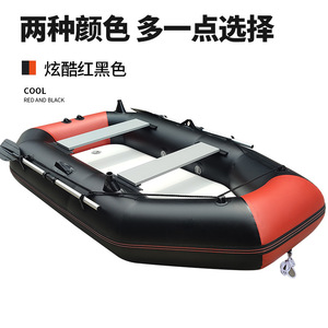 Bateau pneumatique épaissi en caoutchouc, kayak, bateau <span class=keywords><strong>de</strong></span> pêche pour 2/3/4 personnes, fond rigide - Product Image 4