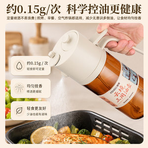 Kengo Cloud Realm Triple-Use Oil Bottle L Size Lightproof Glass <b>Kitchen</b> Condiment <b>Storage</b> <b>Jar</b> - Product Image 5