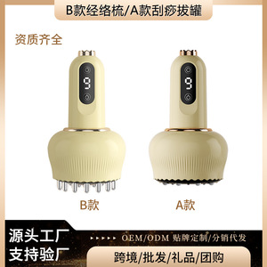 Abdominal Massager G05 Rechargeable 9-Speed Vibration <b>Heat</b> Therapy Meridian Brush Massage Device for Home Use - Product Image 5