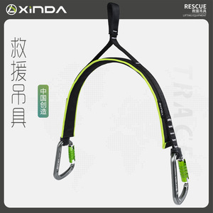 Equipo de Rescate Xinda, Cinturón de Seguridad de Cuerpo Completo, Anillo en D de Acero, Poliéster, 2 Anillos, Exploración de Cuevas - Product Image 1