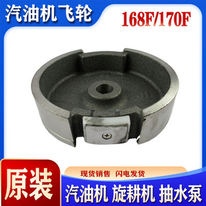 เครื่องพรวนดินขนาดเล็ก 168F ใช้เครื่องยนต์เบนซิน พร้อมปั๊มน้ำ อุปกรณ์เสริมสำหรับเครื่องจักรทำสวน เครื่องปาดปูน 170F พร้อมสตาร์ทมือ ล้อเลื่อน เครื่องพรวนดิน - Product Image 5