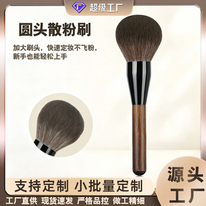Pinceau à poudre extra large et moelleux pour fond de teint et blush, manche en bois, fibres synthétiques, pinceau de maquillage, origine Cangzhou - Product Image 4