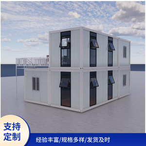 บ้านคอนเทนเนอร์ดัดแปลงทรงสี่เหลี่ยมผืนผ้า ดีไซน์ทันสมัย บ้านคอนเทนเนอร์สำเร็จรูป โซลูชั่นครบวงจรสำหรับโครงการ - Product Image 2