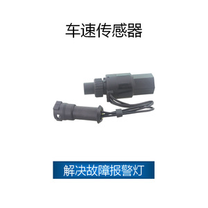 Lada Vehicle Speed <b>Sensor</b> OE 311.3843 SJQ-1082 <b>For</b> Lada VAZ GAZ <b>Cars</b> Replacement Part - Product Image 2