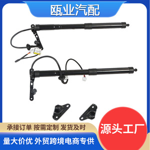 Electric <b>Tailgate</b> <b>Strut</b> For 2013-2017 Toyota RAV4 6892009010 6891009010 - Product Image 5