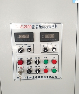 เครื่องวิเคราะห์ชิ้นงานอเนกประสงค์ bibo Niuke Integrated CJW-2000 สำหรับการทดสอบแบบไม่ทำลาย พร้อมการรับประกัน 1 ปี แรงดันไฟฟ้า 220V - Product Image 6